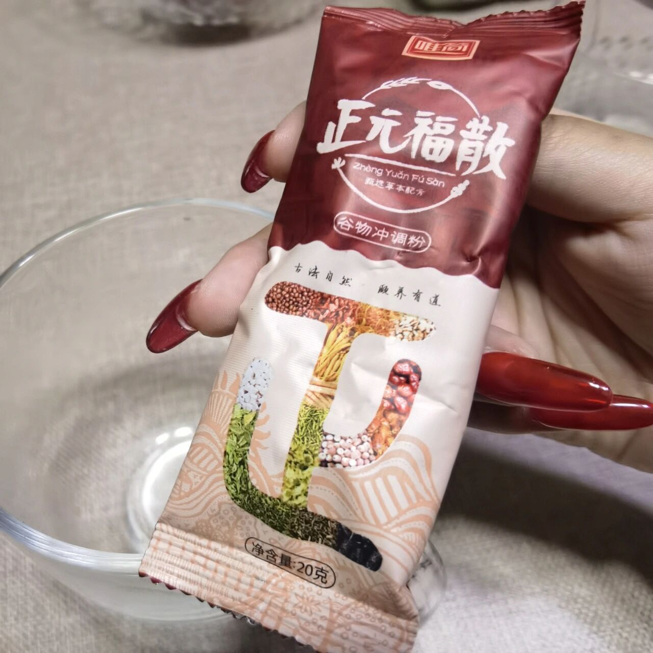 祛湿减肥|试吃正元福散第一天 怀疑自己湿气重很久了头发越掉越多肚子