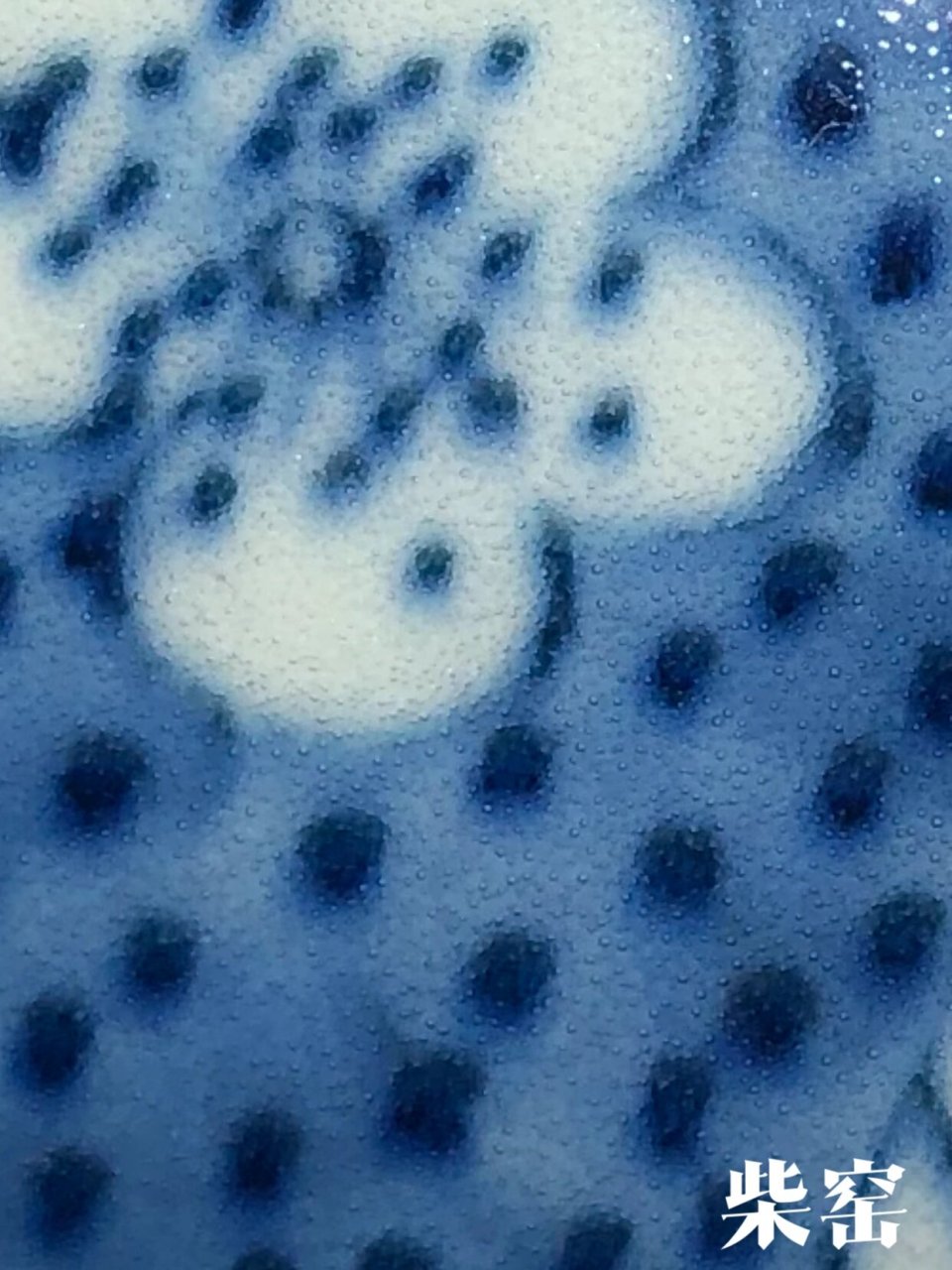 柴窑和气窑的气泡对比 很多时候,光看气泡的确很难区别柴窑和气窑啊不