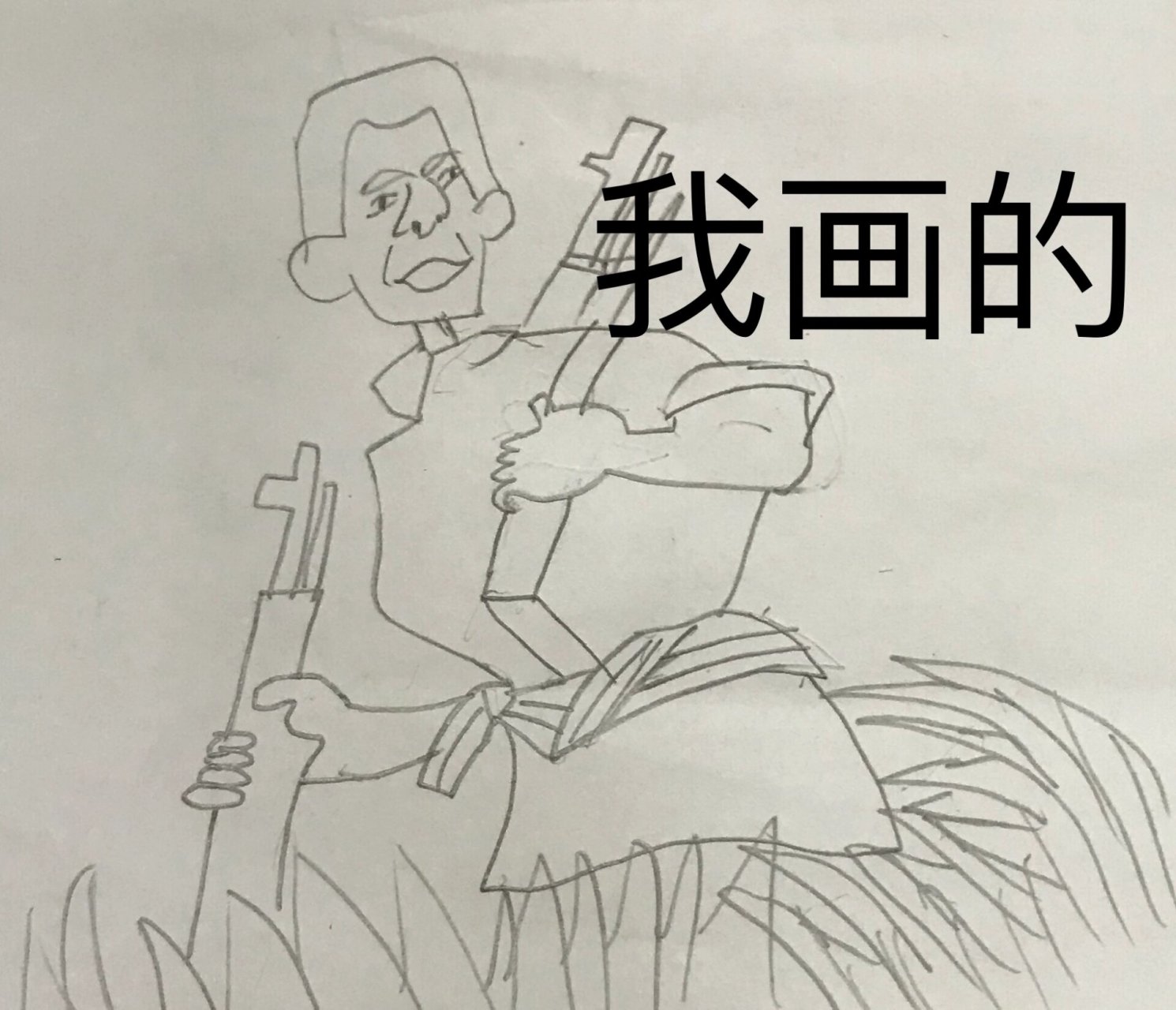 小英雄雨来 原图和我画的