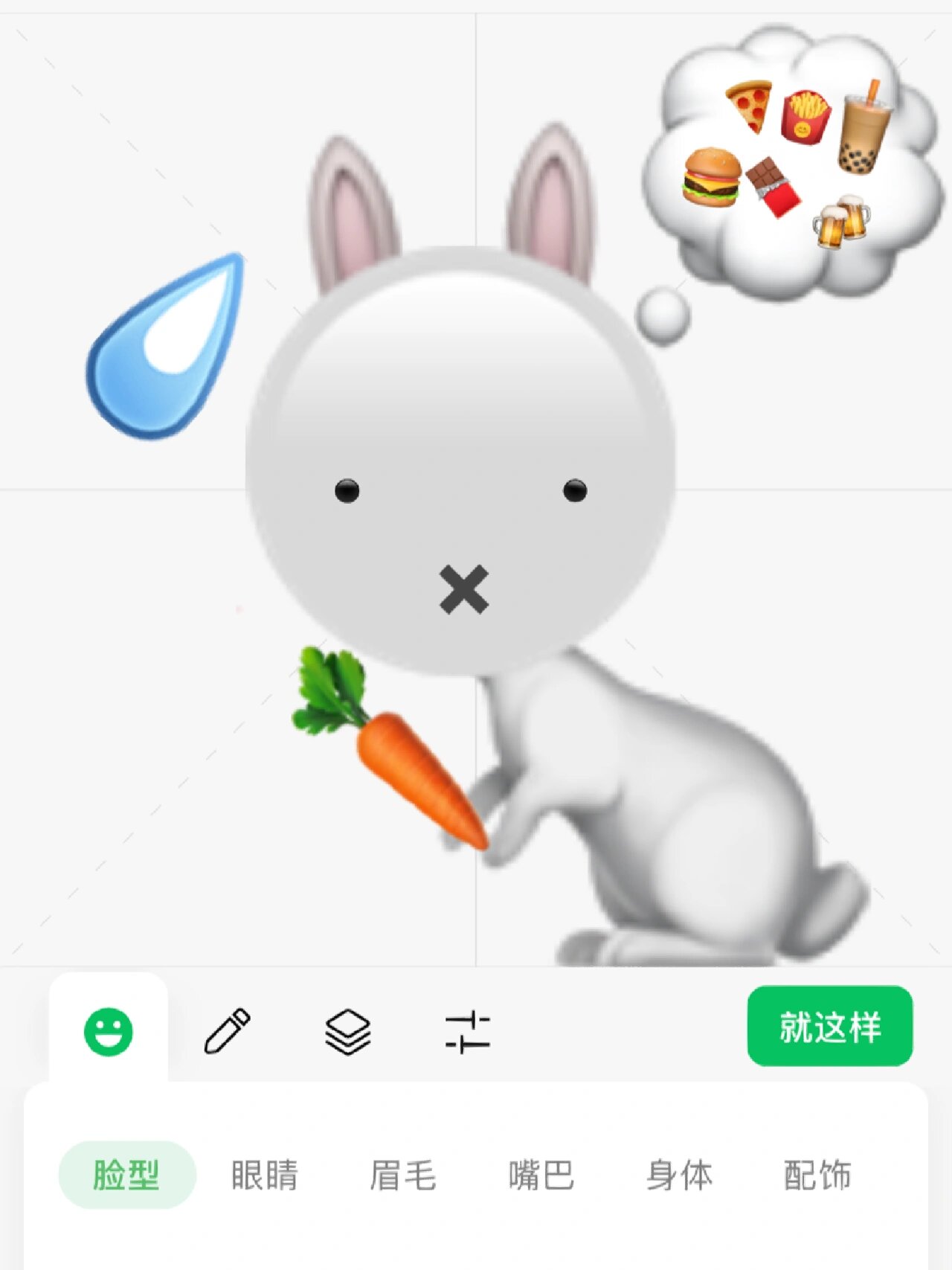 表情包91我尽力了miffy