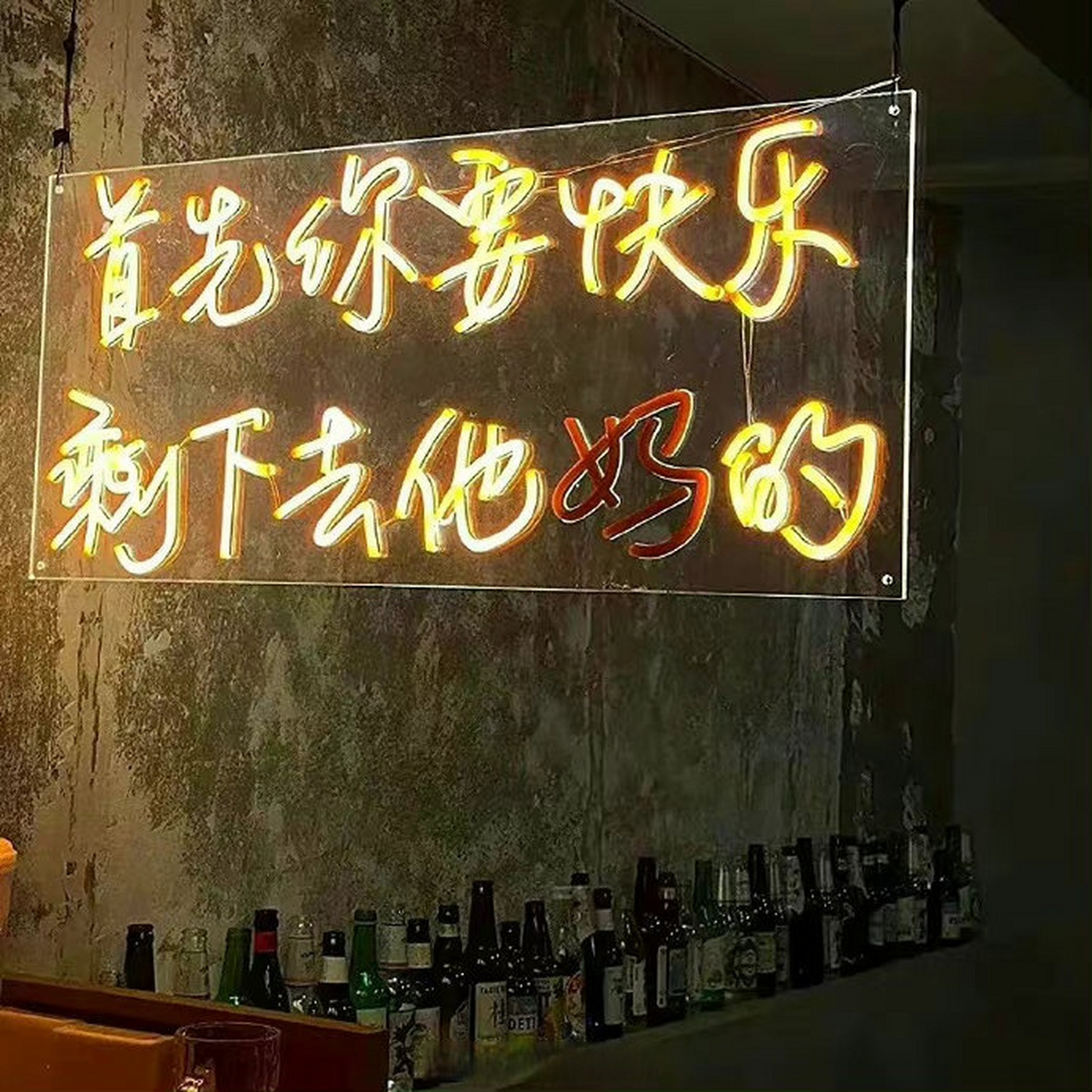 带字微信背景图