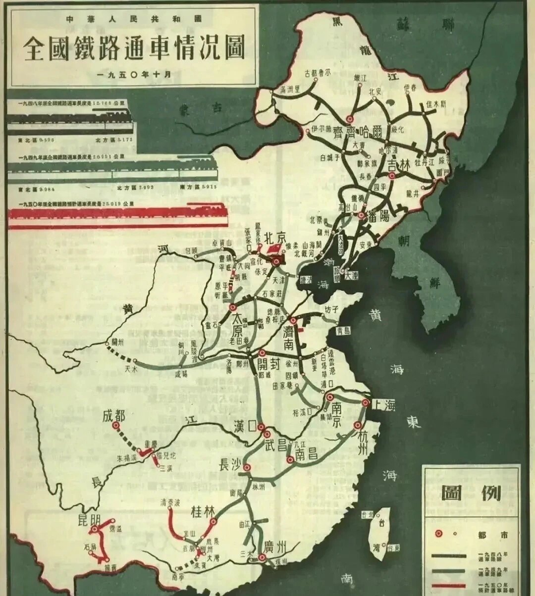 民国全国铁路分布图图片