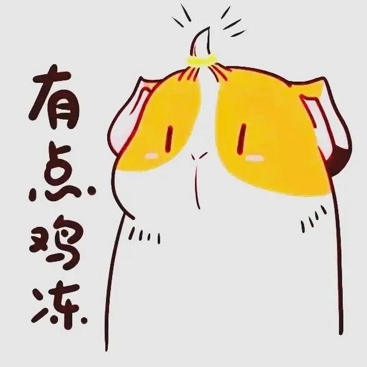 老公出差不在家是什么感觉 有点鸡冻 放飞自我 胡吃海塞