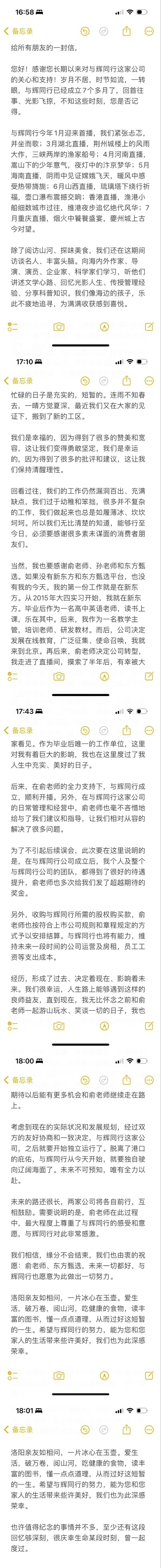 堆砌辞藻图片