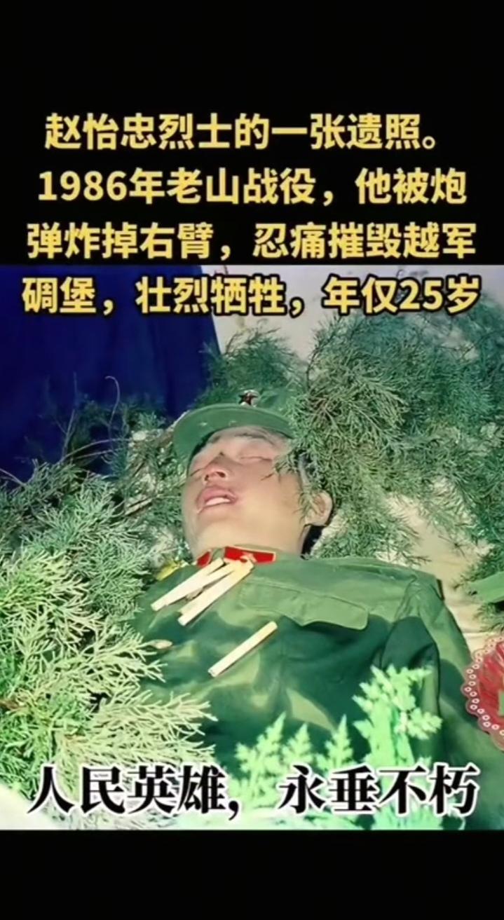 1986年老山战役,他被炮弹炸掉右臂,忍痛摧毁越军碉堡壮烈牺牲,年仅25