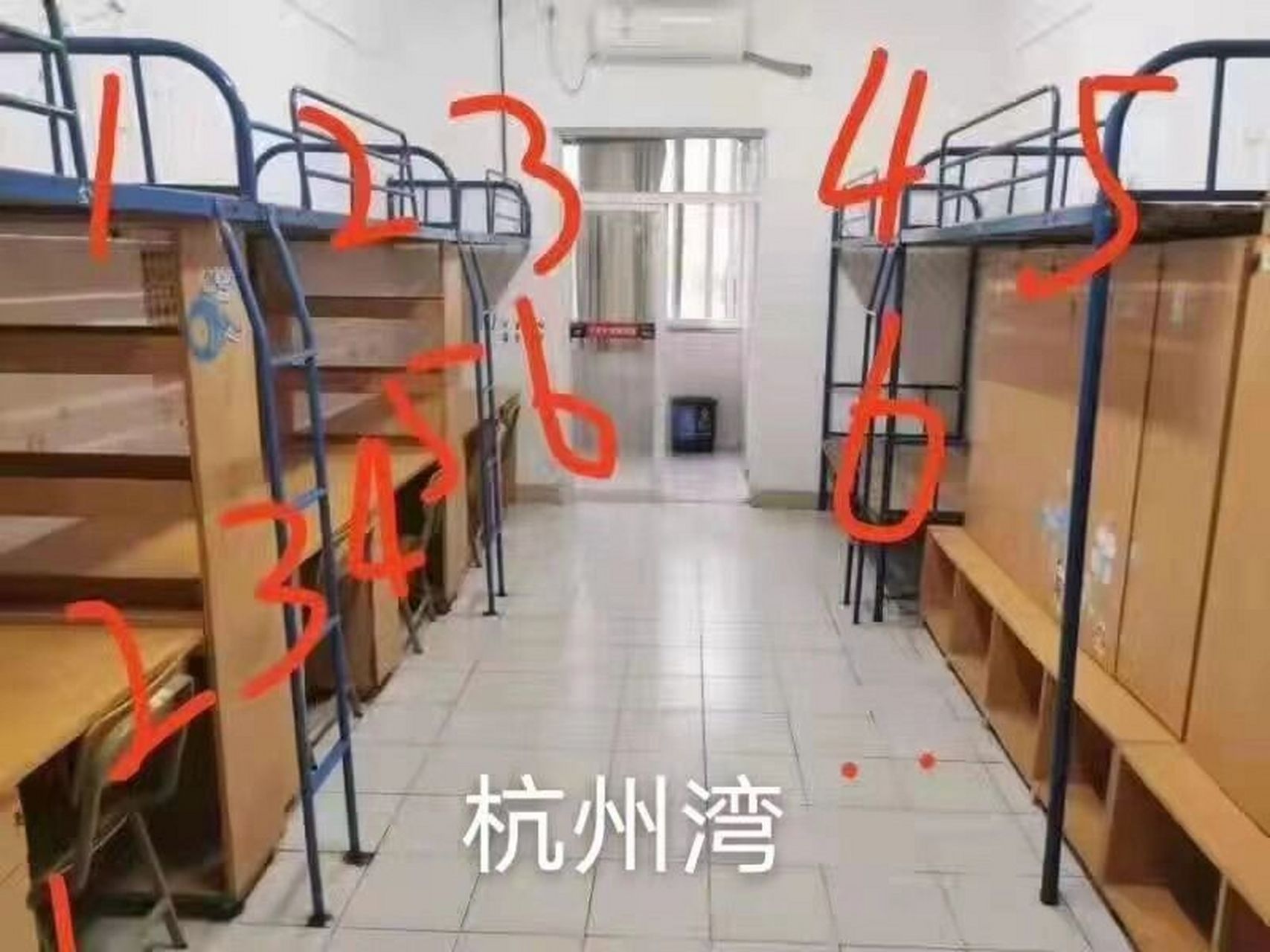 宁波财经学院新生指南之宿舍篇 ·再过几天就要出录取结果啦各位学弟