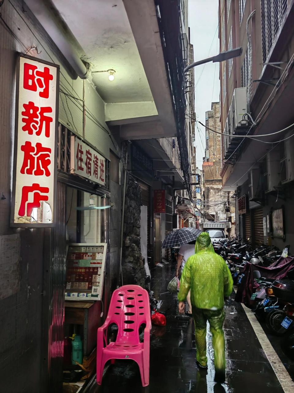 海南 周末坐高铁去海口府城逛吃,住在忠介路步行街旁的酒店.