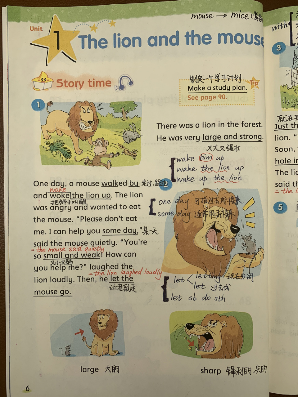六下u1 the lion and the mouse 课本笔记