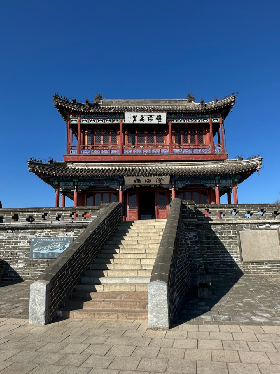 2022-12-28 【长城介绍】 78"老龙头"景区位于山海关城南5公里处的