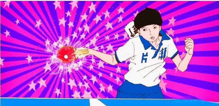 日漫《乒乓》中的星野就是个很张扬的人,所以他在一众优秀的人中,是