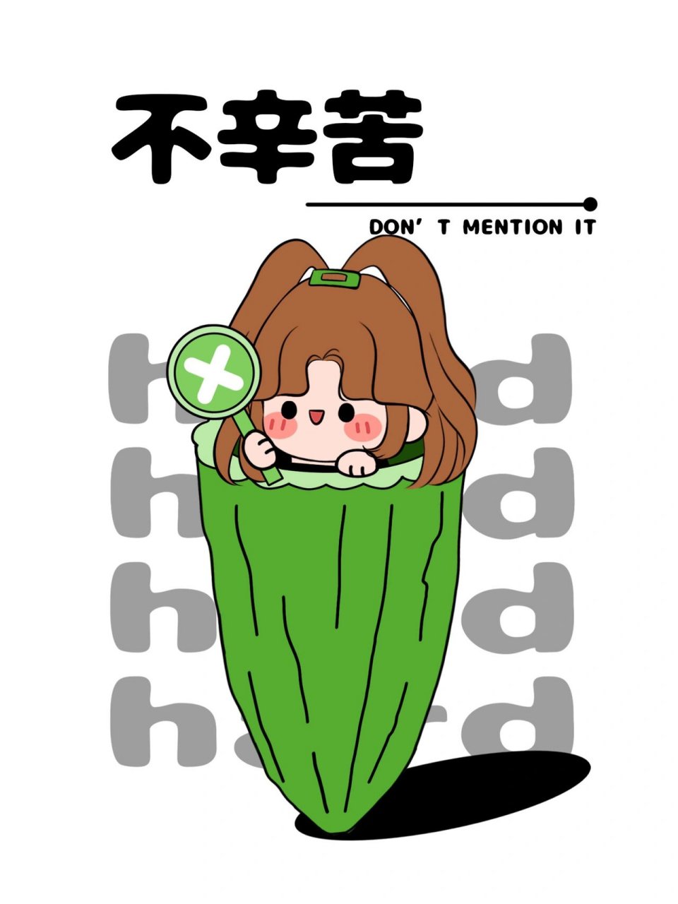 637期 不辛苦 命苦 樱桃小桔壁纸分享推荐 可爱的 ip:樱桃小桔 壁纸