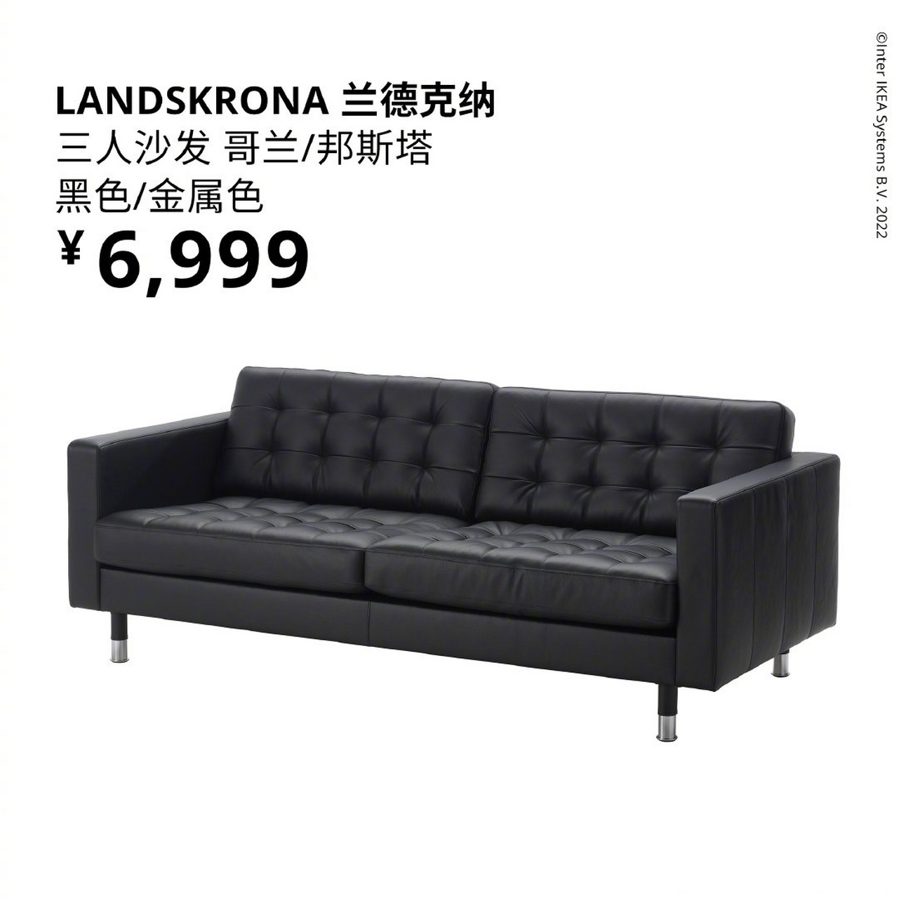 一个万能长沙发是每个客厅的绝配~ 这款兰德克纳沙发款式经典,接触面