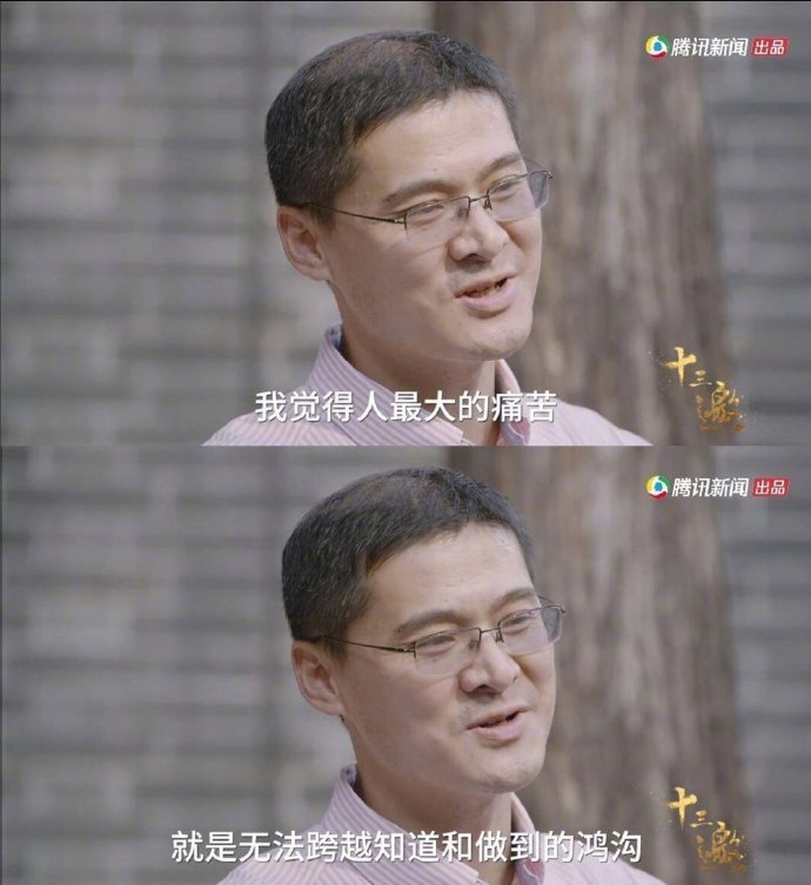 人最大的痛苦,就是无法跨越知道和做到的鸿沟.