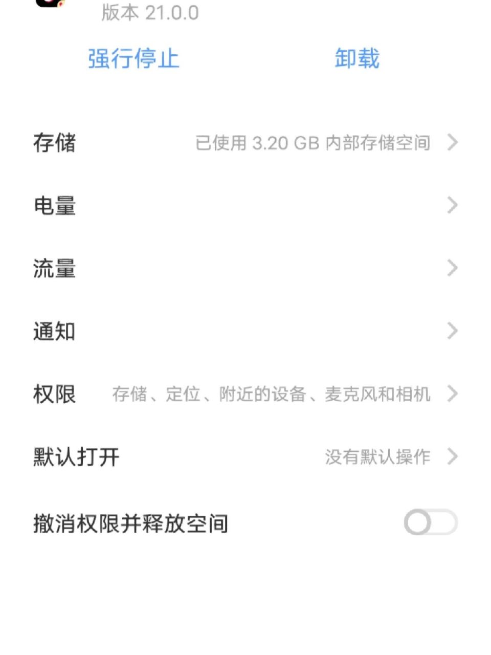 抖音下载试试不显示抖音号=下载抖音作品怎么不显示抖音号?