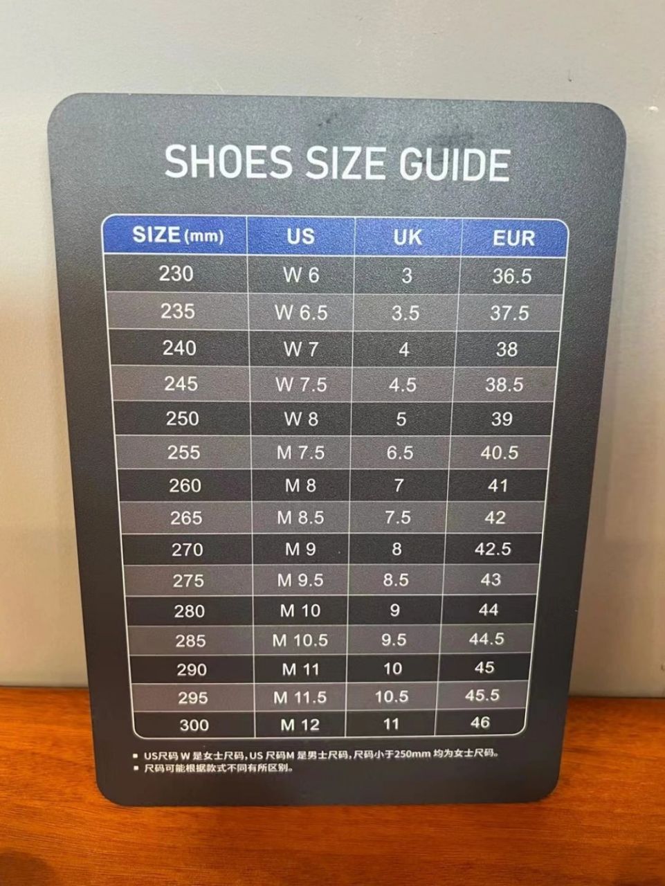 mlb鞋尺码对照表官方图片