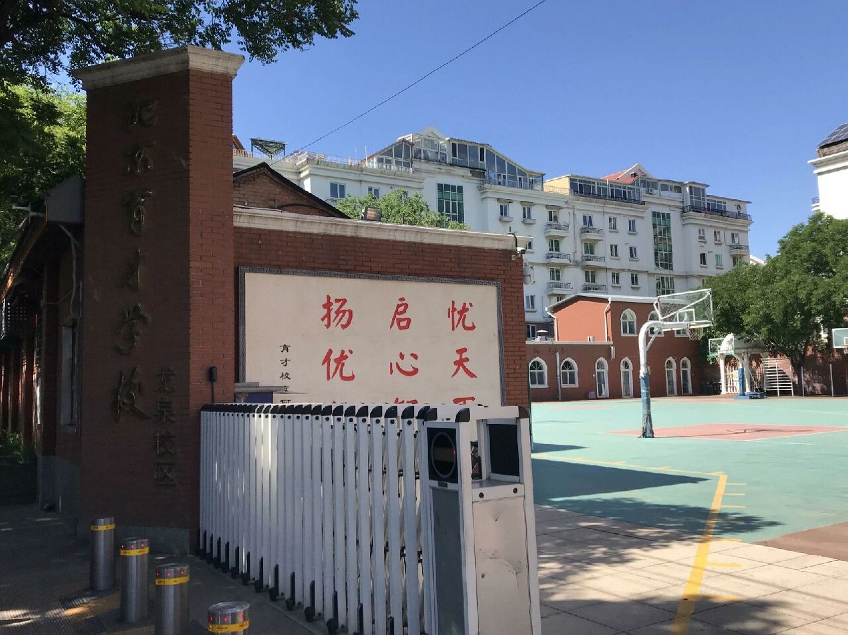 北京育才学校照片图片