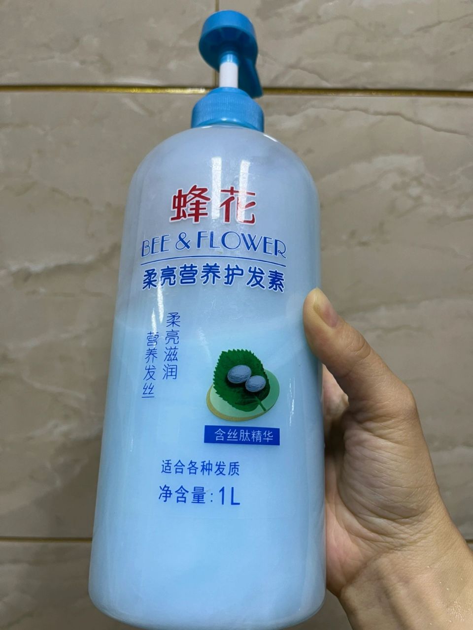 过期的护发素别扔.