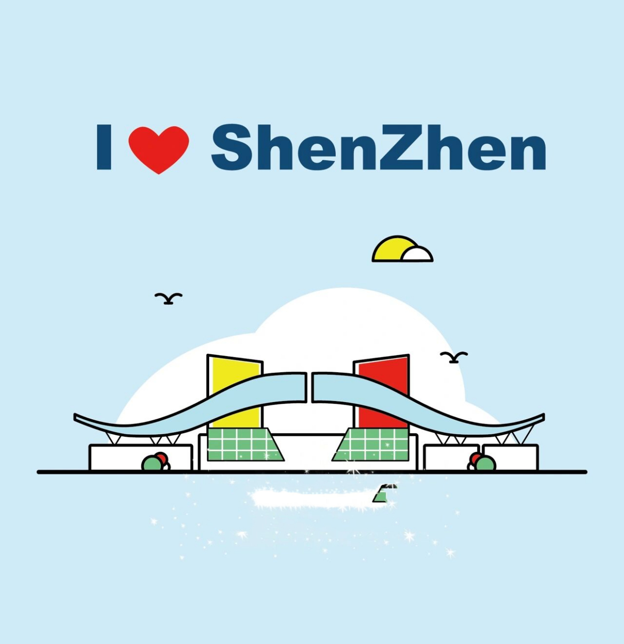 深圳地标|市民中心 画画小练习 大鹏展翅! 最喜欢的深圳景点之一