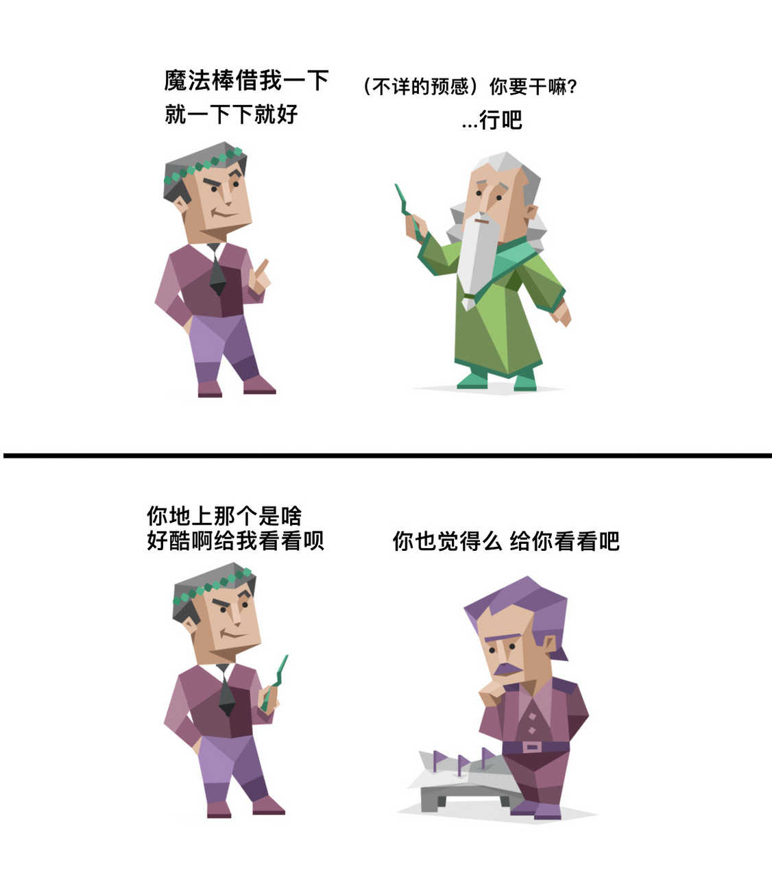 entp梗图图片