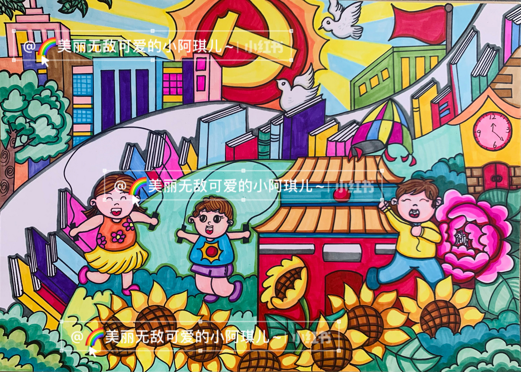 党是阳光我是苗(儿童画) 尺寸:a3;纸张180g白卡纸; 工具:法卡勒马克笔