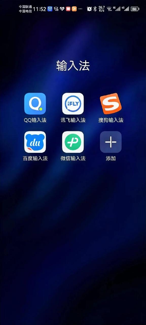 华为输入法经典版=百度输入法华为版最新版下载