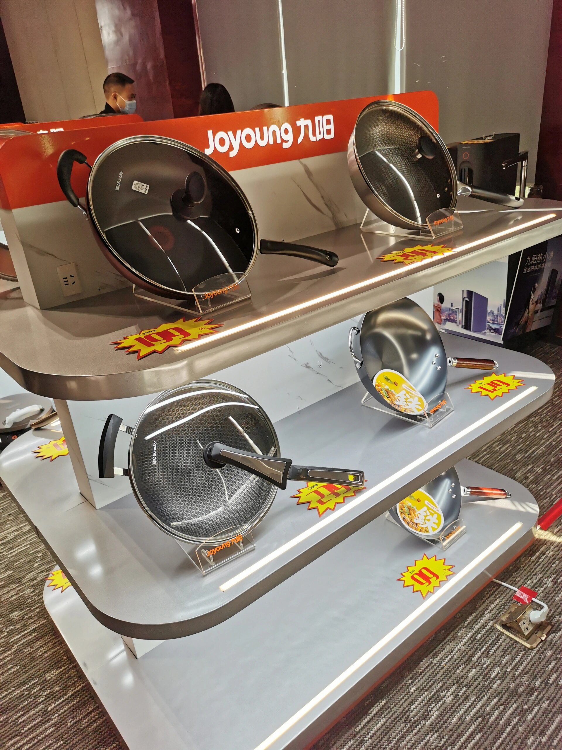 九阳小家电专场,5折起 全场5折起,si   信,再少100!