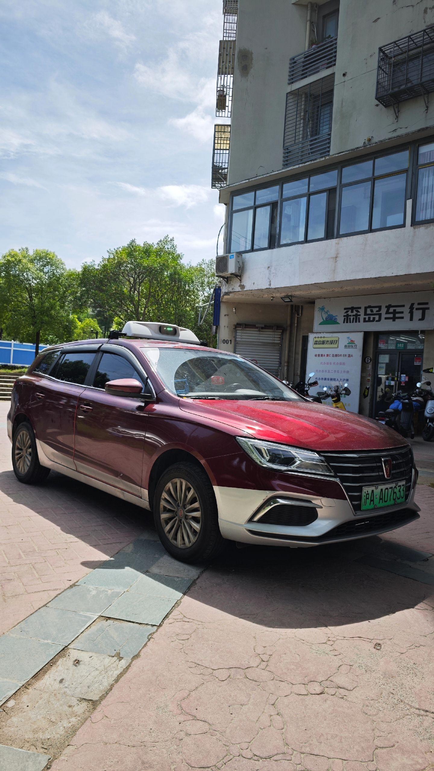 沪x牌照个体出租车荣威ei5