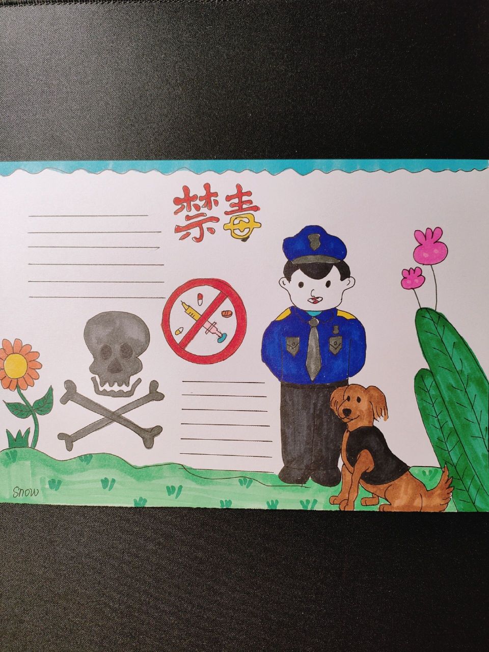 禁毒手抄报26 拒绝毒品,珍爱生命,远离毒品!禁毒手抄报!