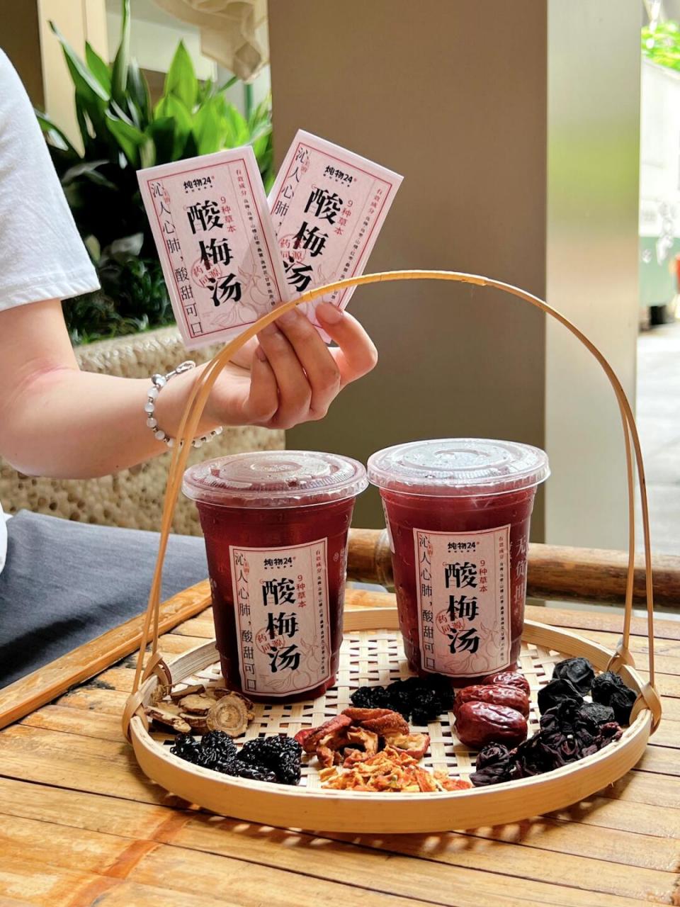 24节气——小暑节气至 饮古法酸梅汤 小暑将至🌞在炎炎的夏日里