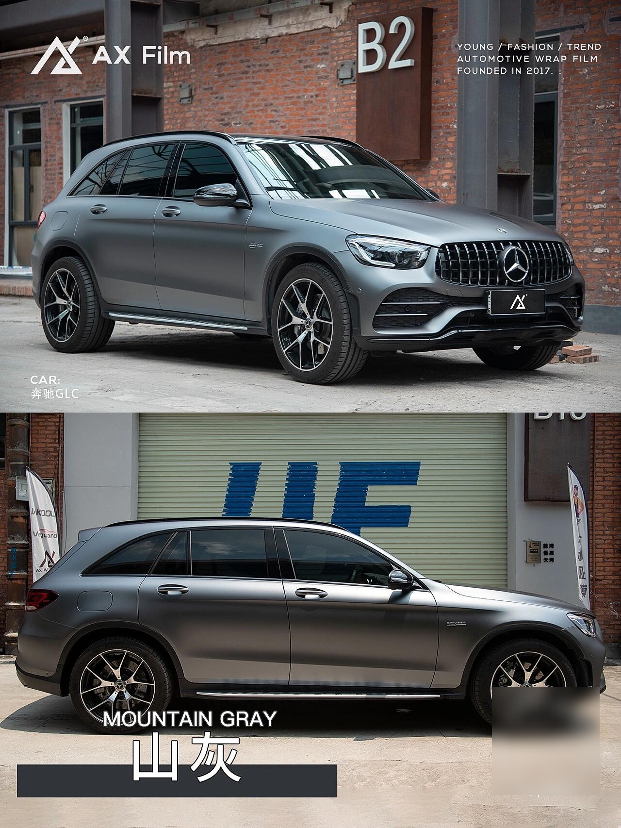 奔驰glc改色贴膜,山灰质感无敌