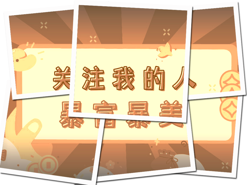快手点赞会动的图片_快手点赞动态多久消失