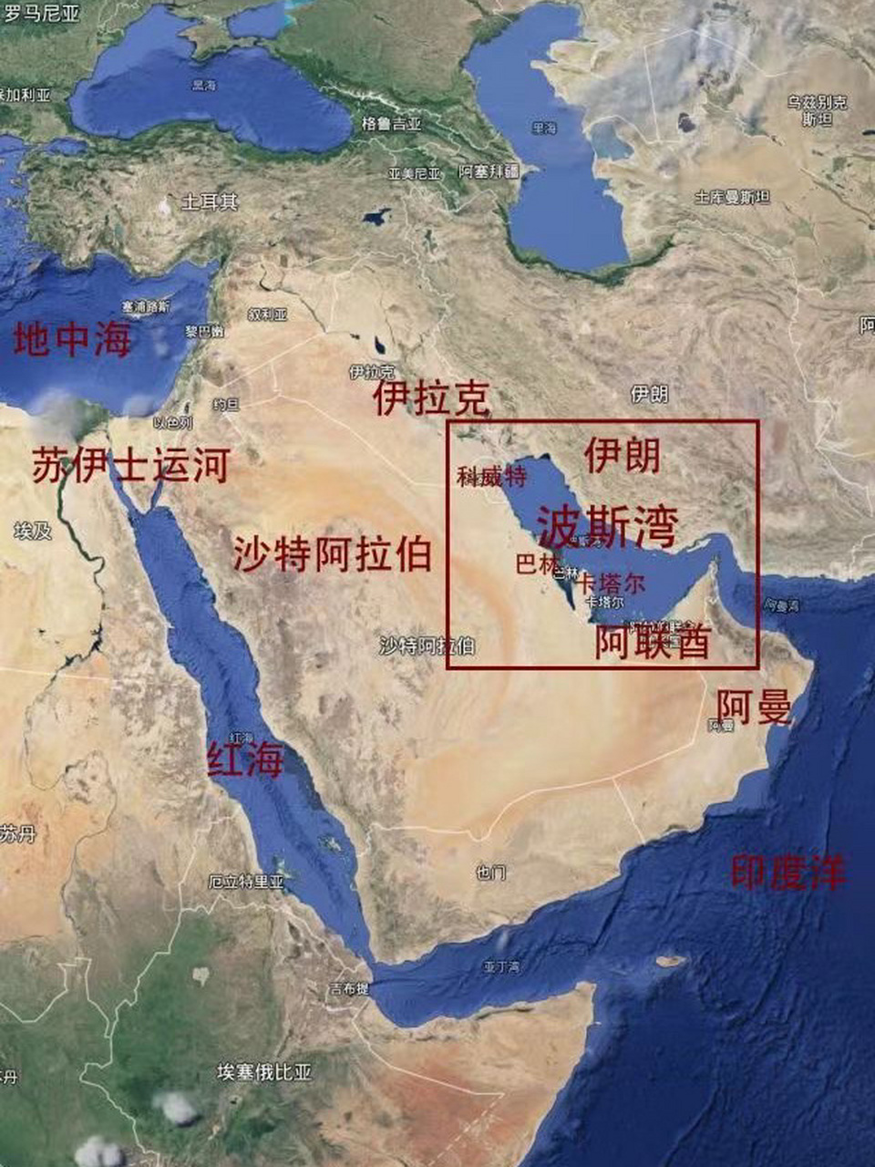 波斯湾世界的咽喉 图一为中东地区,图二为海湾地区.