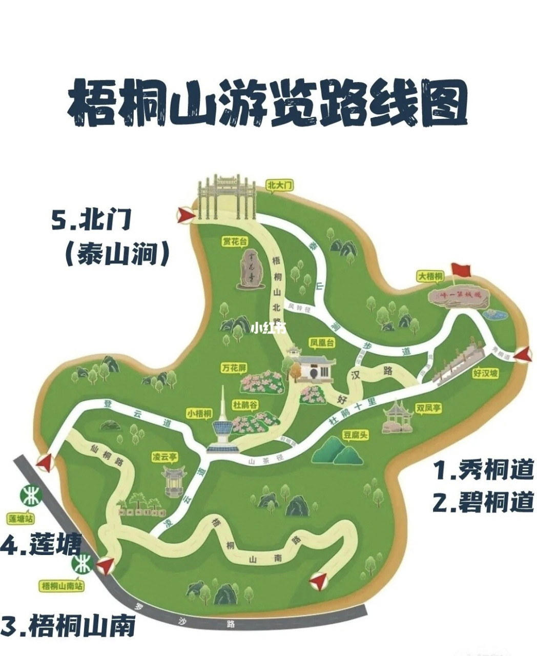 梧桐山登山路线 96梧桐山登山路线96 梧桐山位于深圳经济特区东部