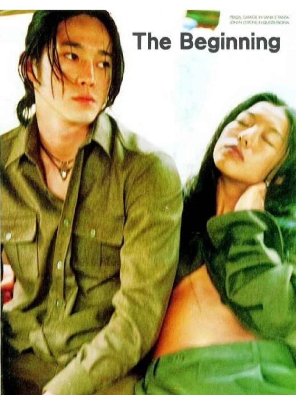 逆天帅气-陈子聪 陈子聪年轻时候明明又帅又有型啊