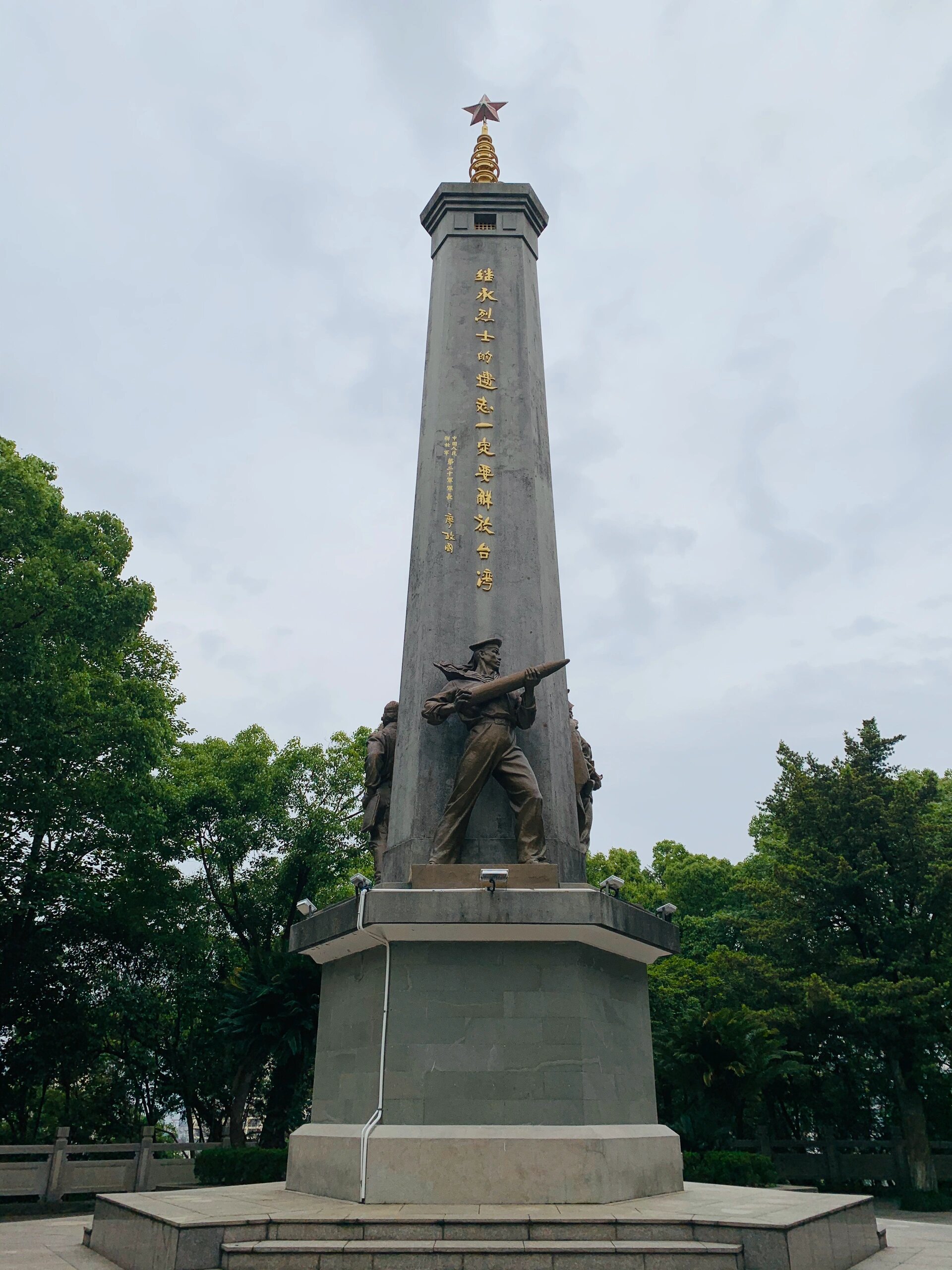 解放一江山岛纪念塔及烈士陵园