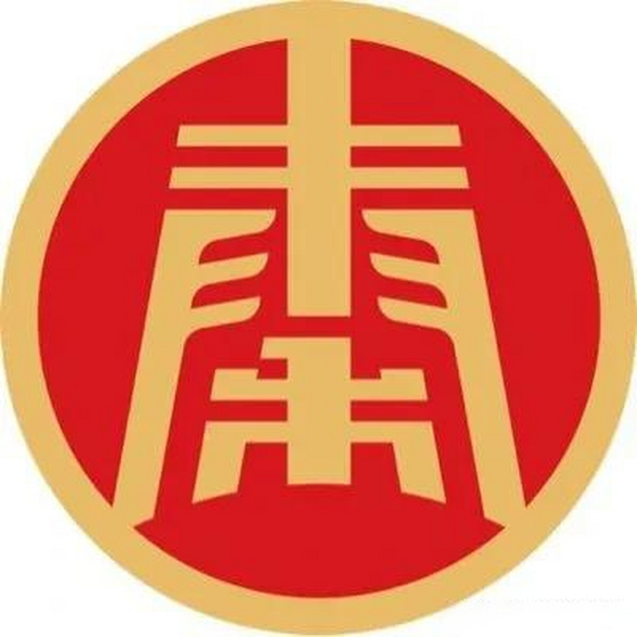 陕西省考古学会新公布的会徽跟秦农银行的标志太像了!