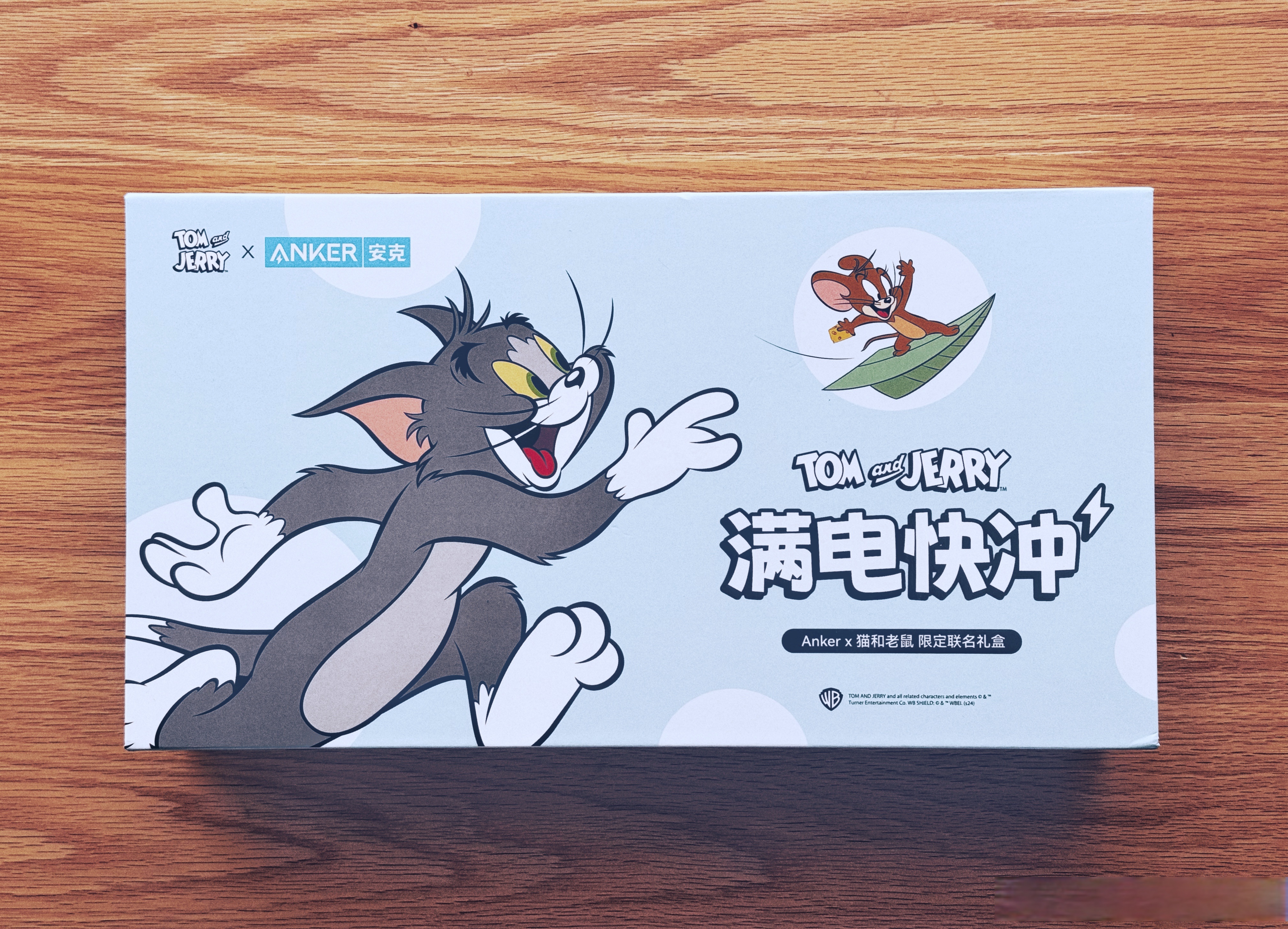 的端午礼盒:tom & jerry 限定联名款,太有爱了   猫和老鼠棋盘游戏