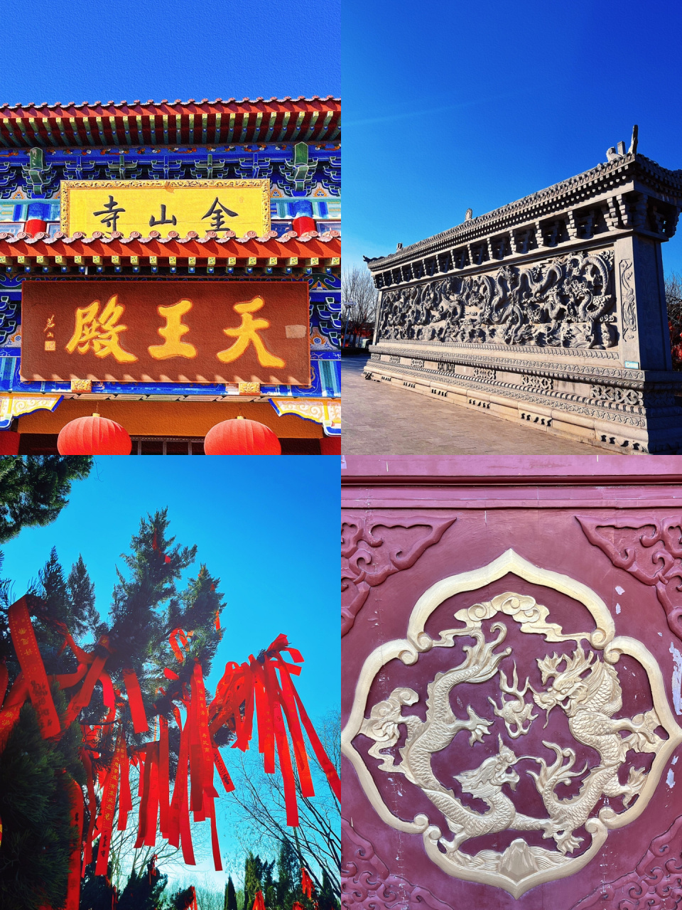 【庆云攻略】海岛金山寺 | 唐僧出家修行之地 山东省德州市庆云县全国