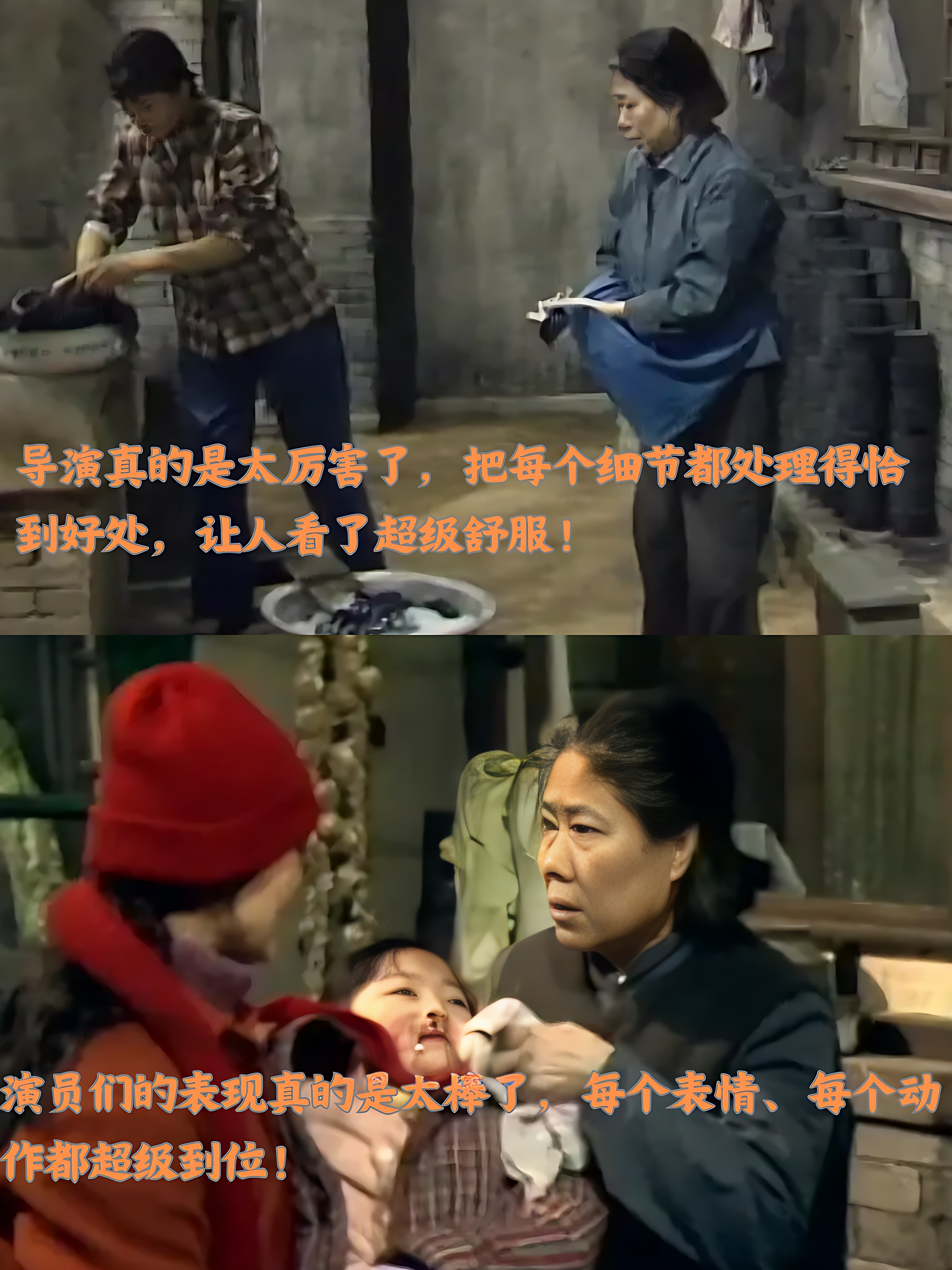 9995 今天我要来聊聊那个让人欲罢不能的老剧《渴望》的大结局!