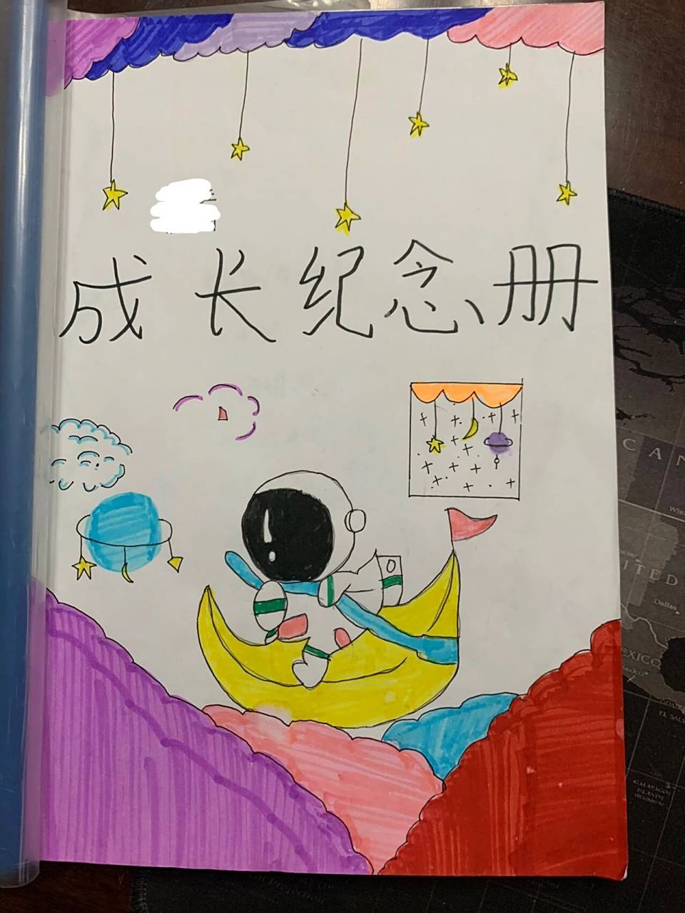 六年级下册成长纪念手册封面