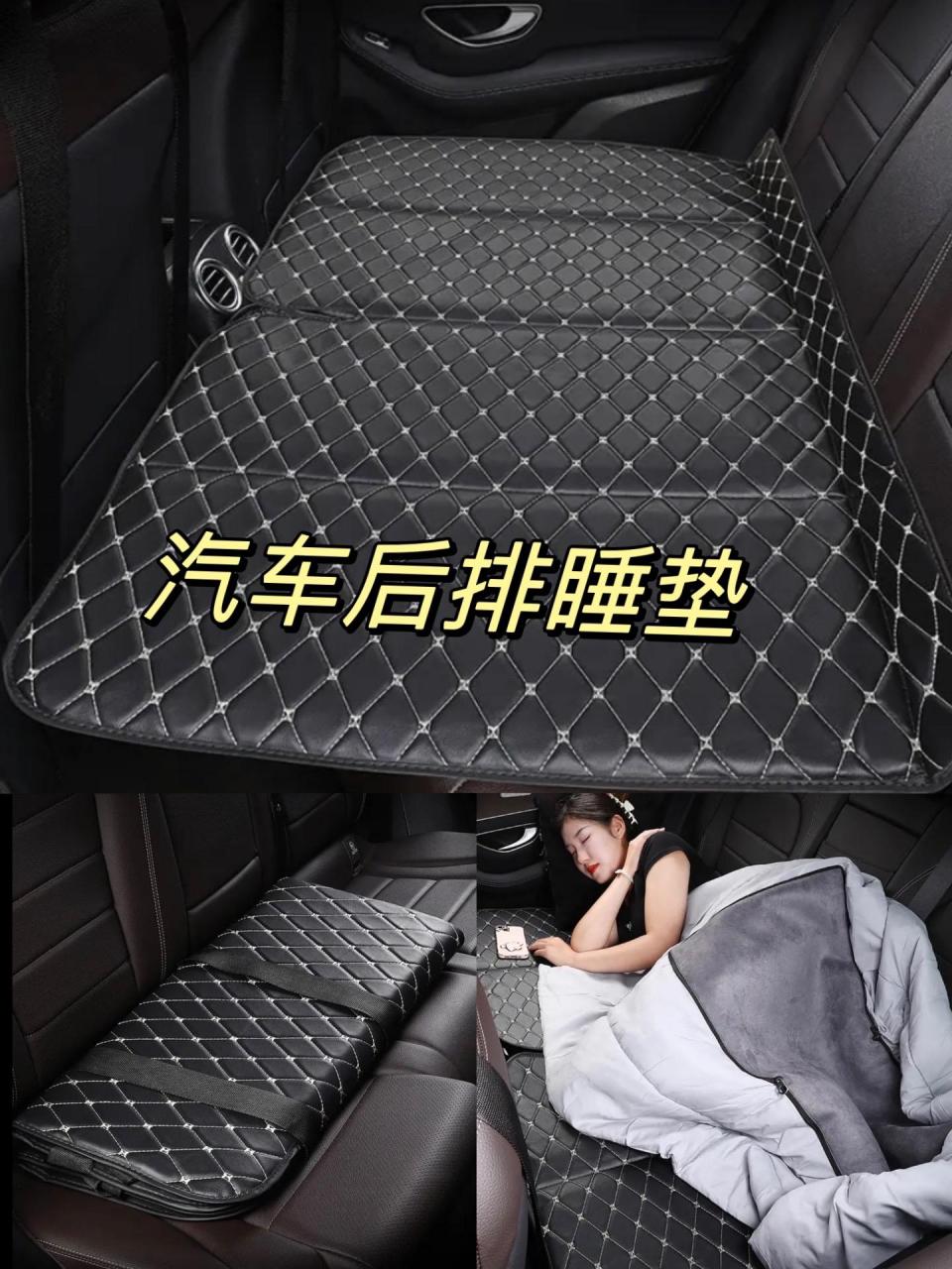 加大汽车后排睡垫,便携式可折叠,车载床垫轿车通用汽车后排睡垫 车载