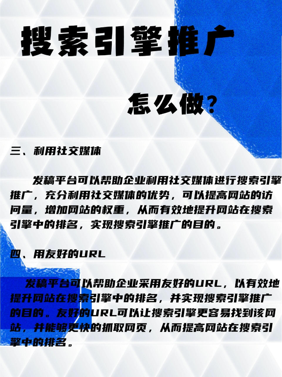搜刮
引擎网_搜刮
引擎网站（搜刮是什么意思?）