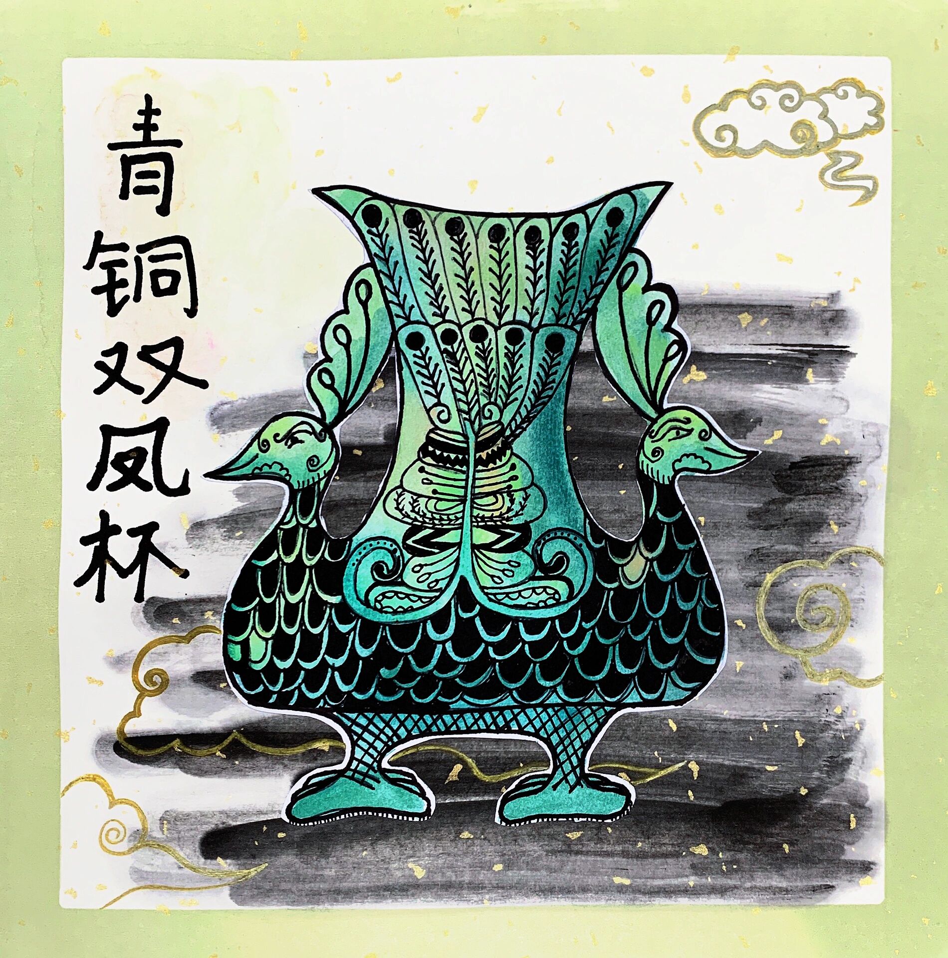 26615在绘画中,主要用线描的形式表现青铜器造型,孩子们笔下的