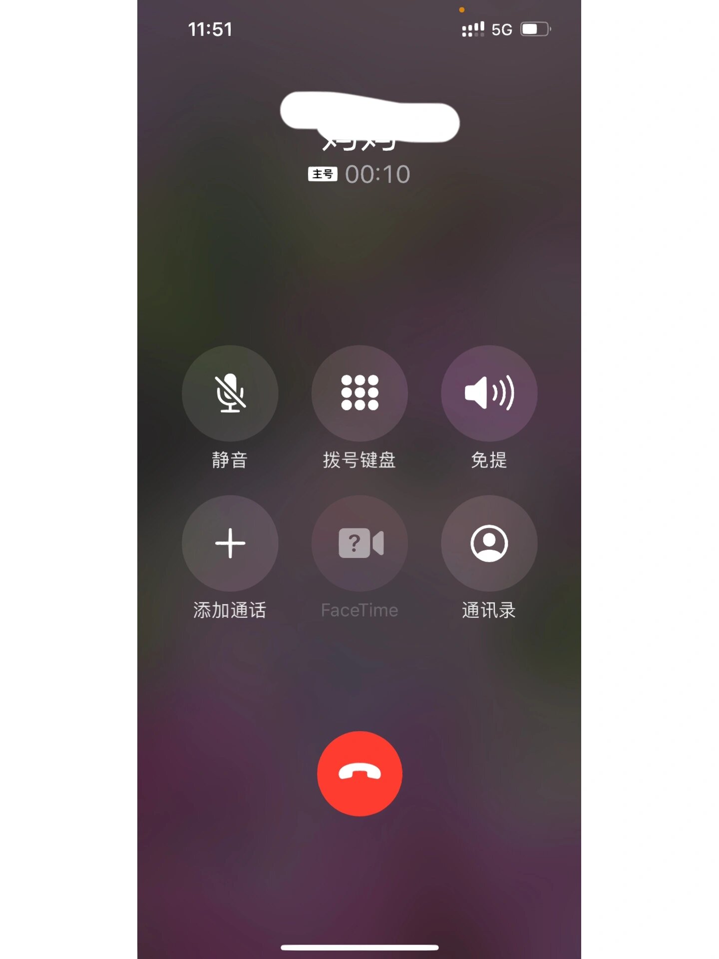qq语音对方听不到我的声音,语音对方听不到我的声音怎么办 qq语音对方听不到我的声音,语音对方听不到我的声音怎么办