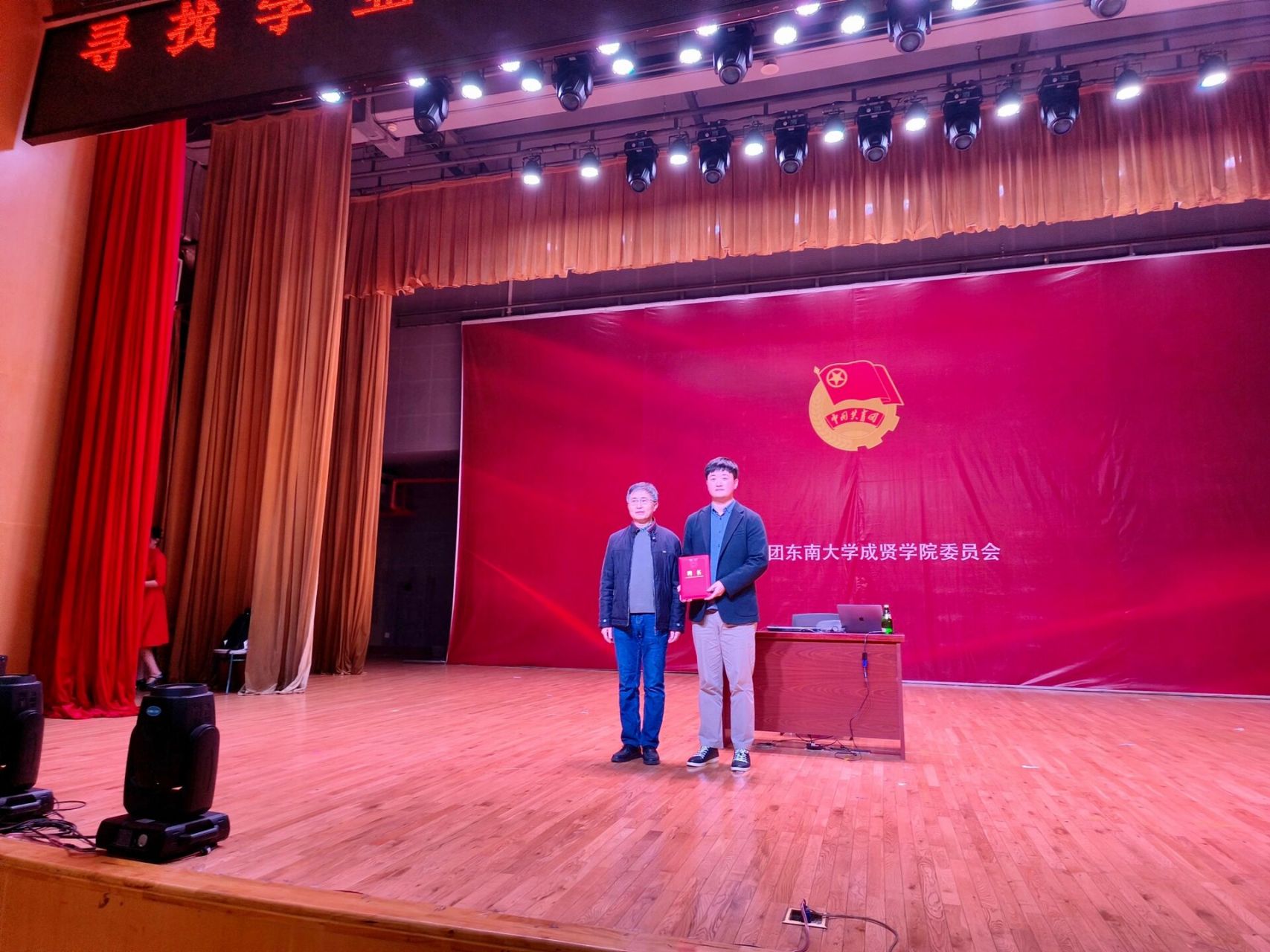 下午在东南大学成贤学院与同学们做分享.