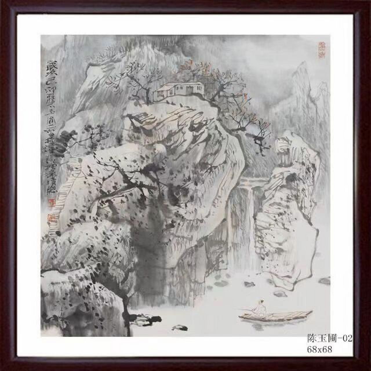 画 陈玉圃,1946年生于山东省,少年时为山水画家黑伯龙和陈维信门下