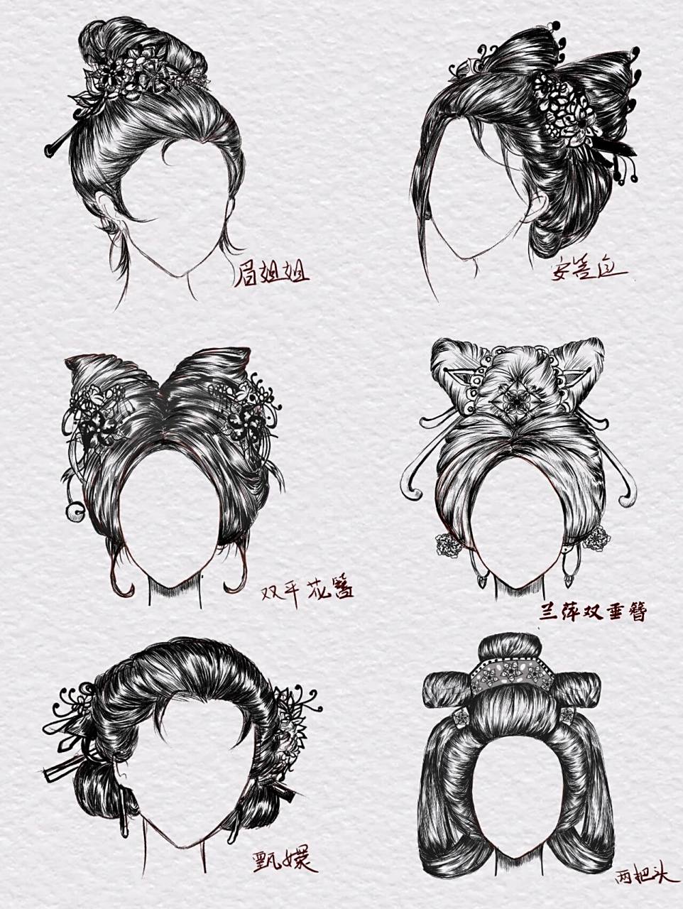 古风发型参考绘画素材|附线稿过程 97手绘用炭笔,炭笔效果最佳 97