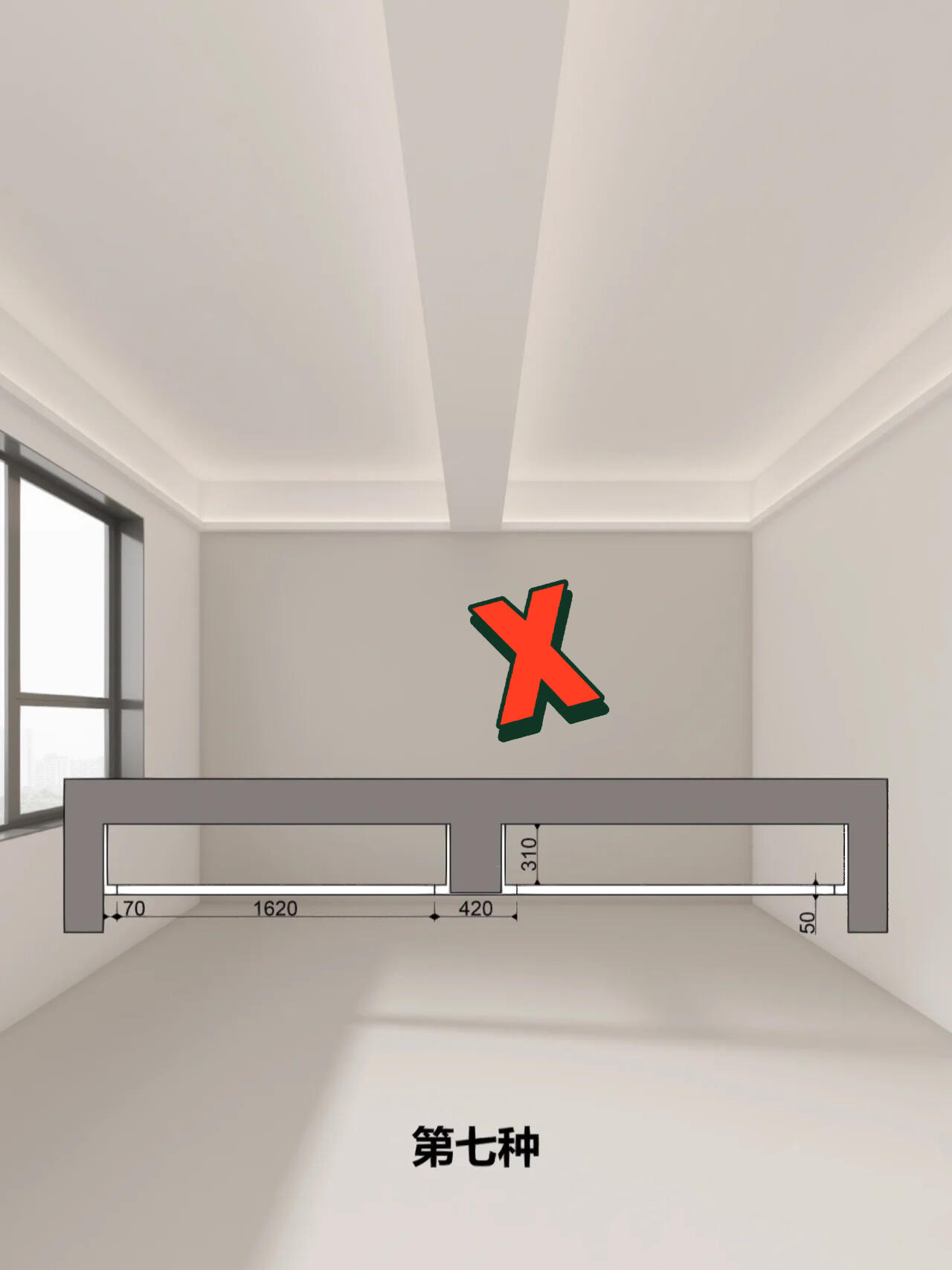 头不顶梁,横梁压顶,至于如何解决: 	 最简单