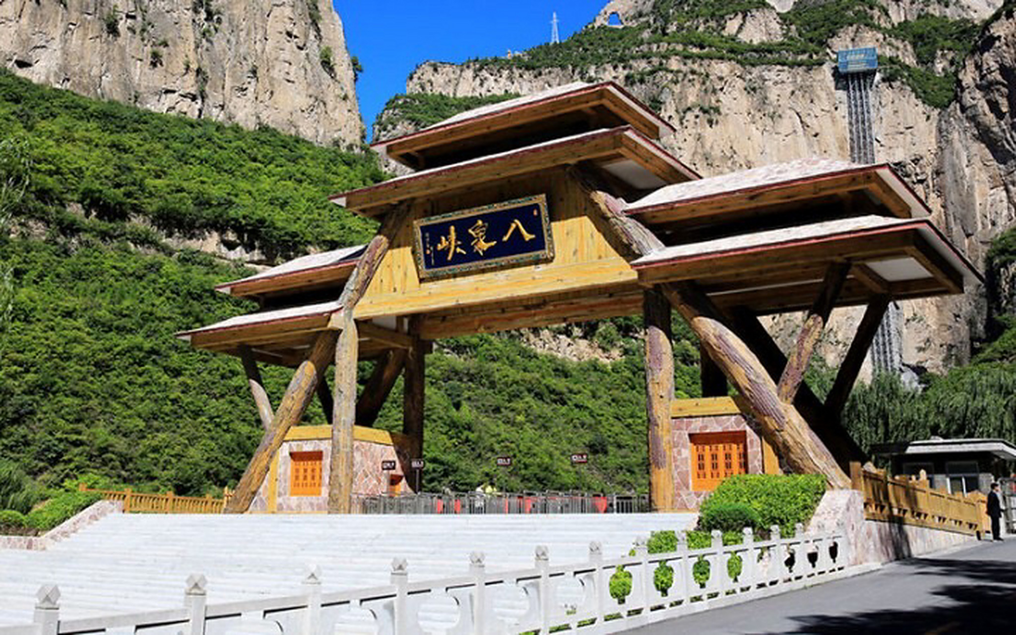 醉美壶关八泉峡 位置:山西省长治市壶关县太行山大峡谷中段 门票:100