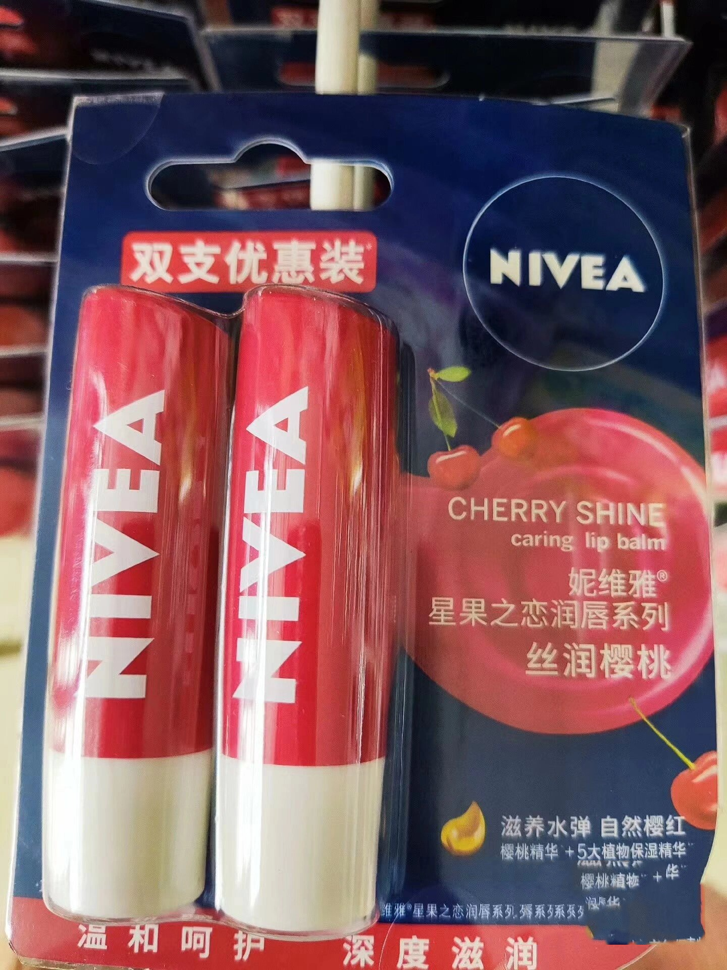 妮维雅唇膏(妮维雅唇膏怎么样)